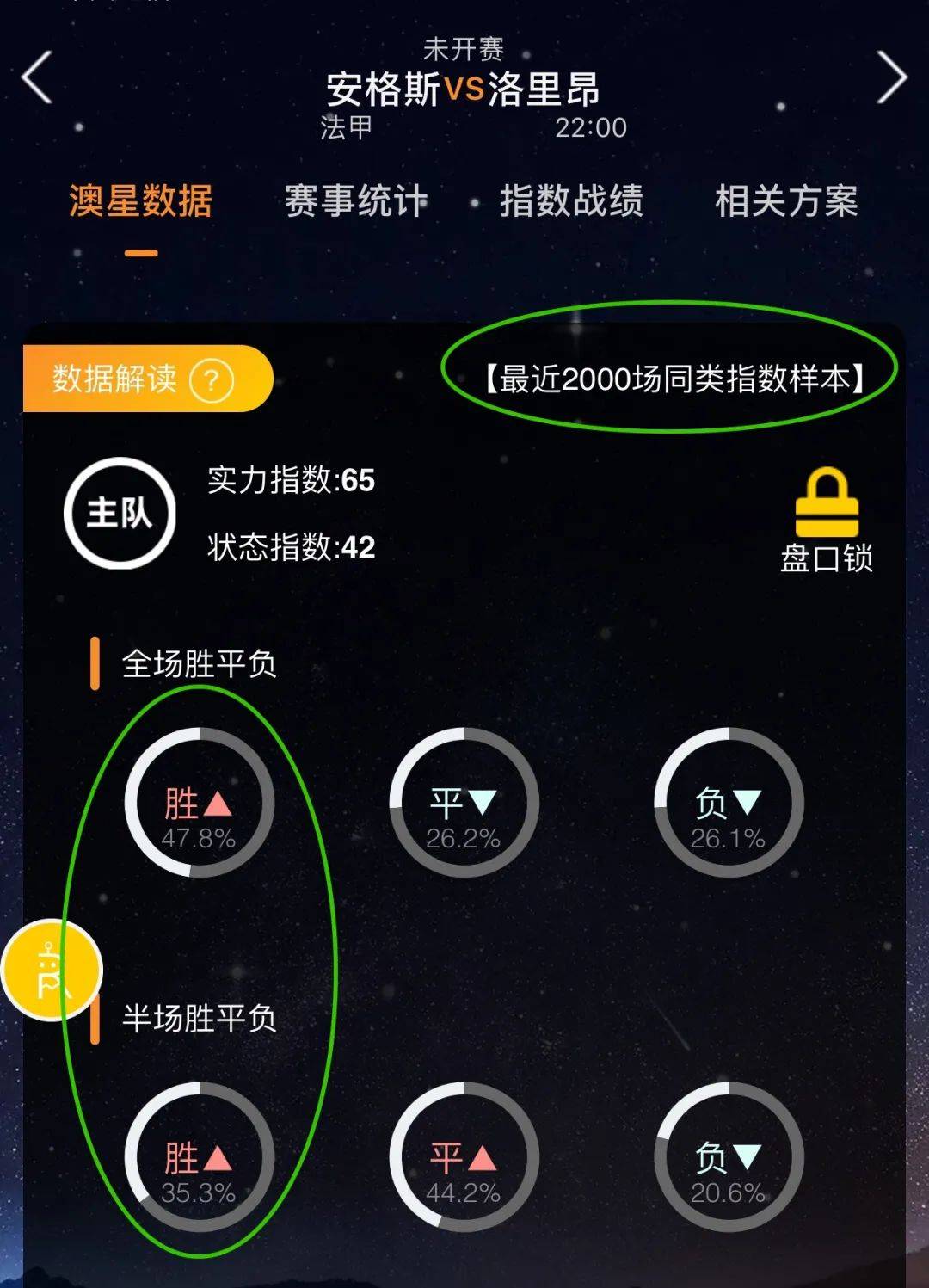 具备哪