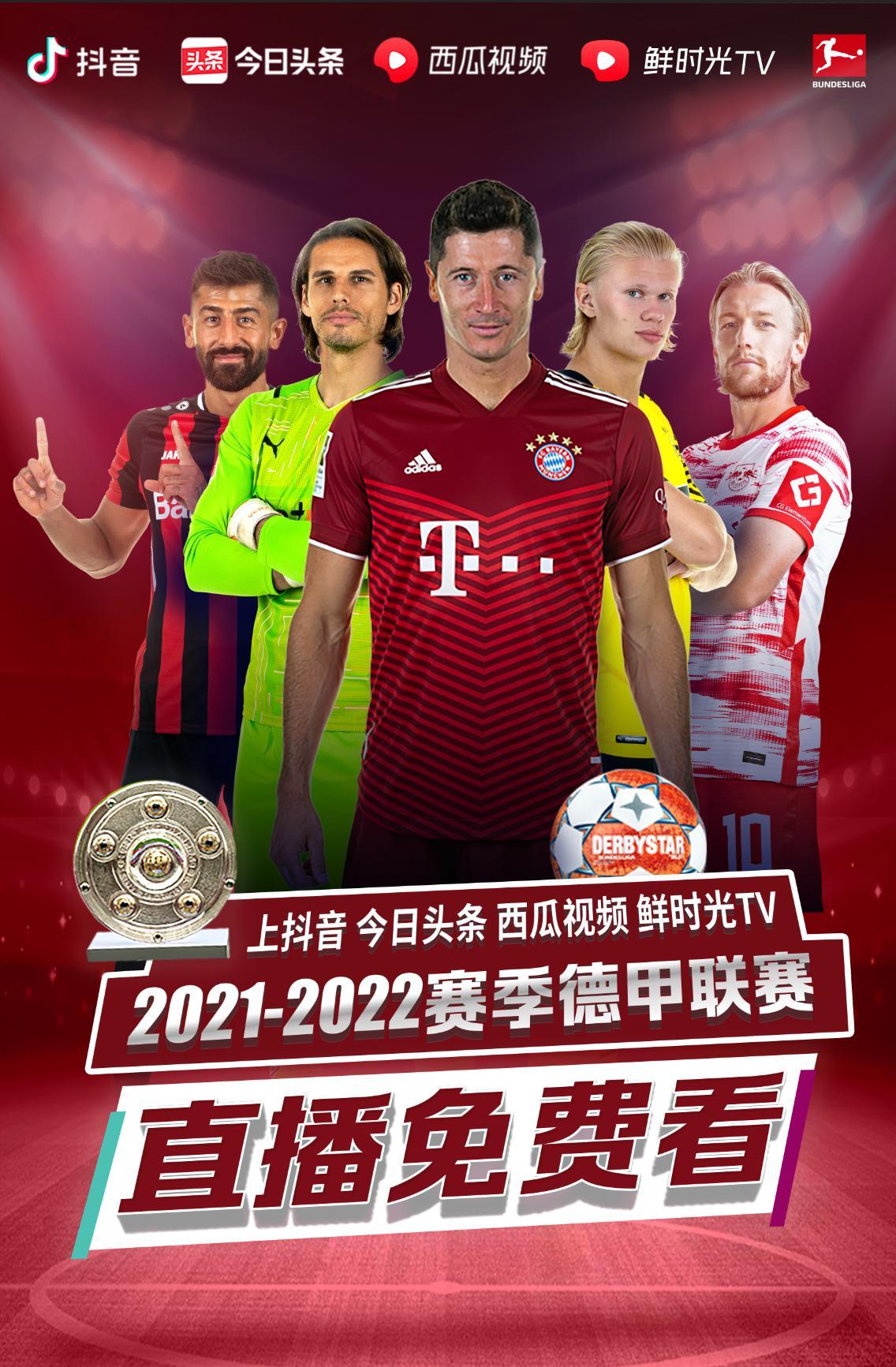 会成