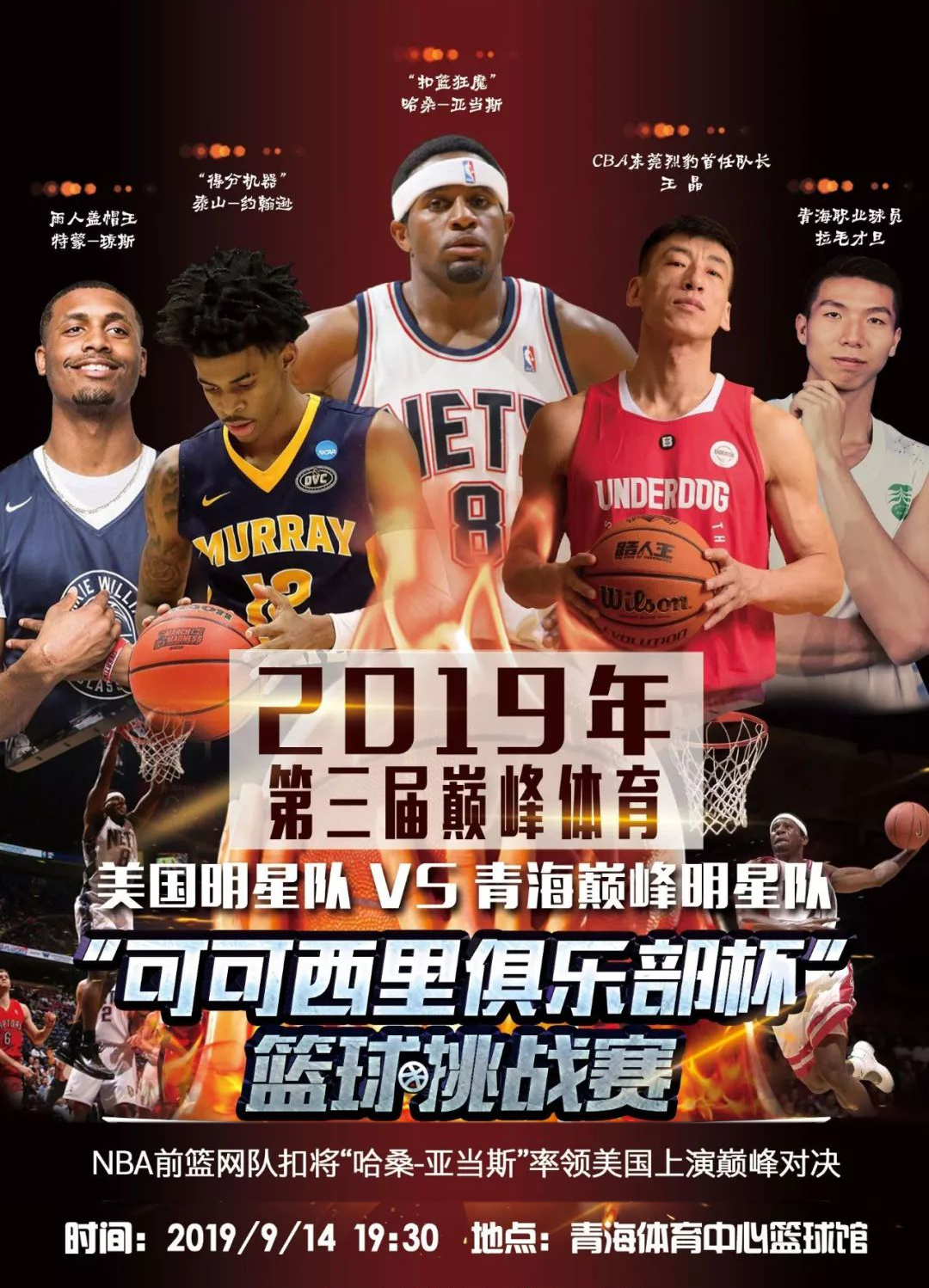 的追求