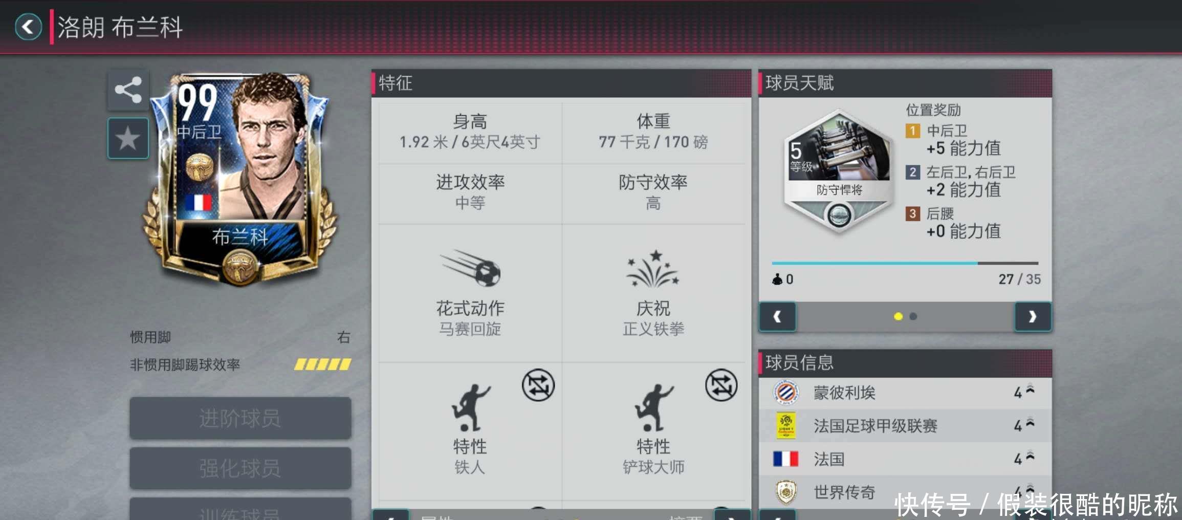 迎来