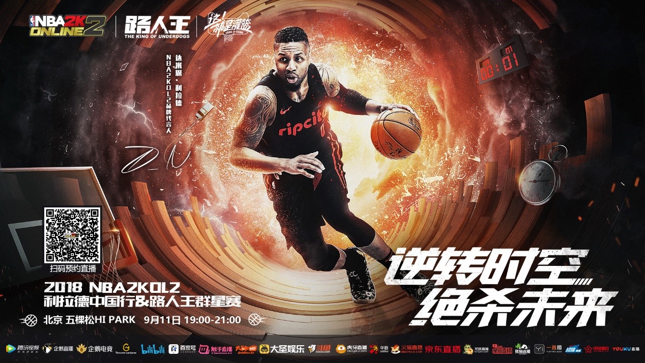 滩的绝