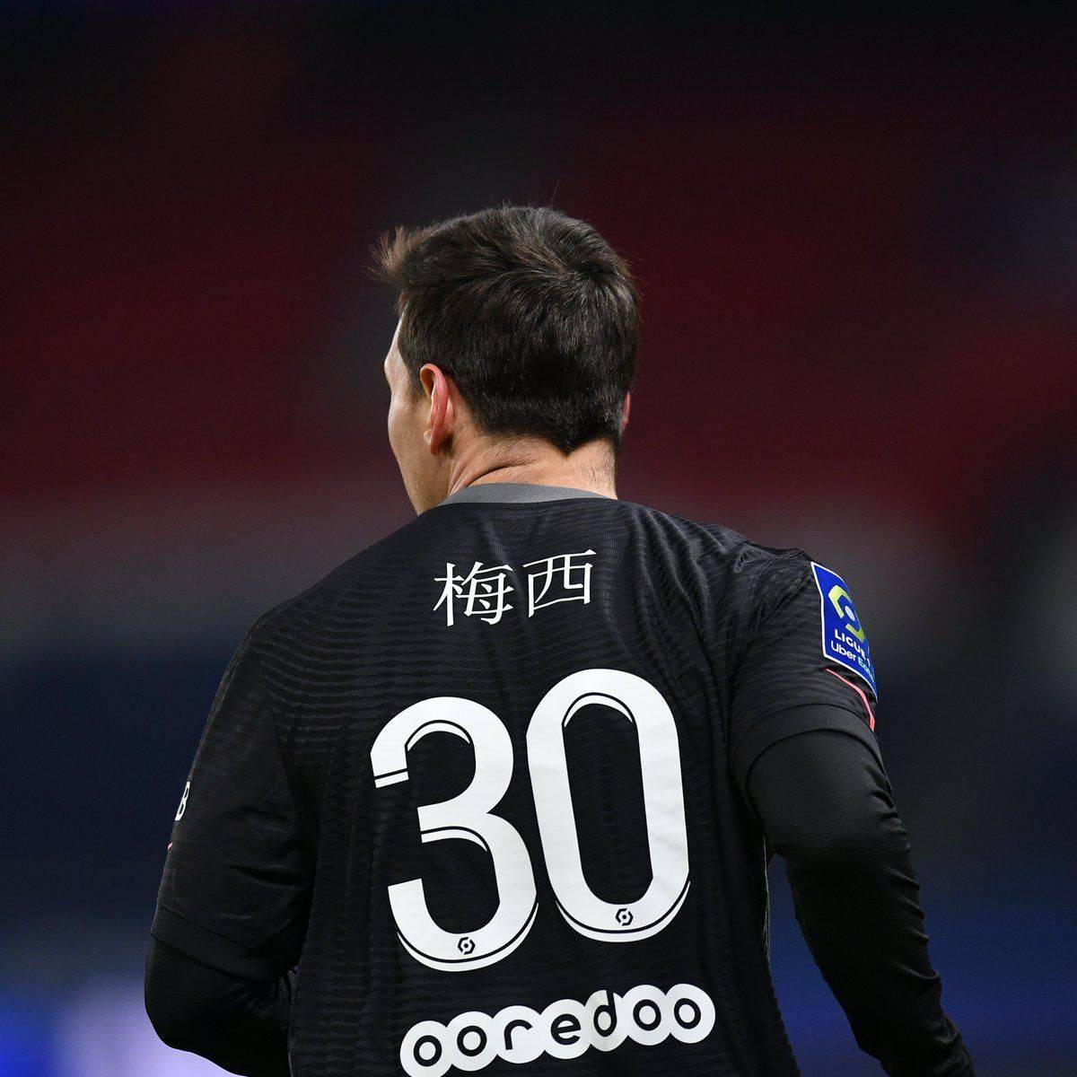 在他年